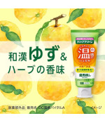 Kao Deep Clean Toothpaste Warm Sensation, 85g Wakan Yuzu Gum Care